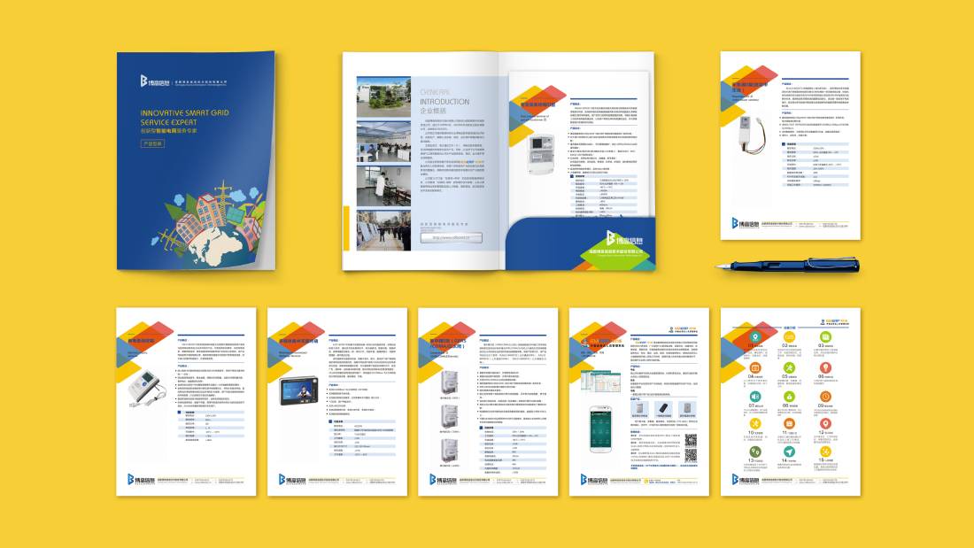 二七区画册设计谈品牌建设